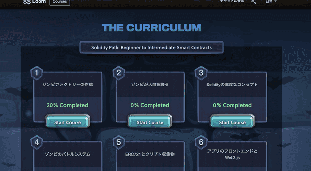 CryptoZombies